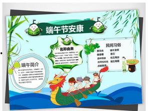 娱乐吃瓜小报郎