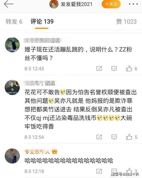 吃瓜群众在七零小说百度网盘,吃瓜群众视角下的奇幻世界