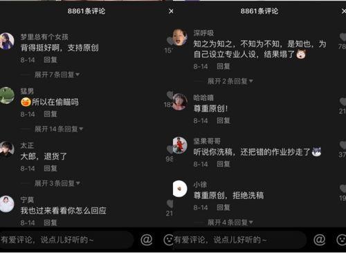 娱乐吃瓜抖音号大全最新,揭秘热门账号背后的秘密