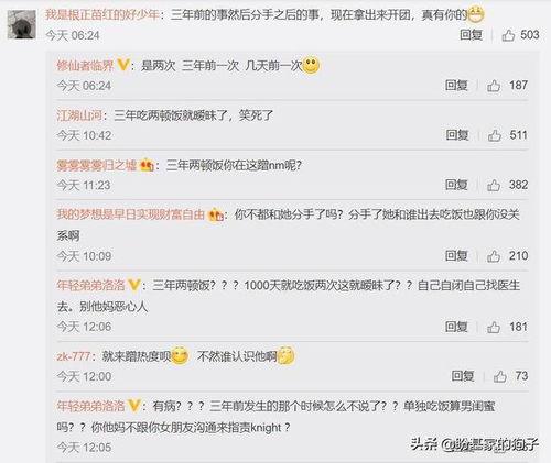 娱乐吃瓜主播爆料视频大全,吃瓜主播爆料视频大全精彩回顾