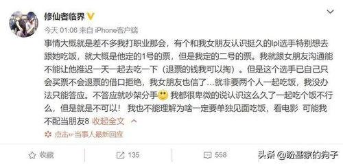 娱乐吃瓜主播爆料视频大全,吃瓜主播爆料视频大全精彩回顾