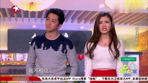 吃瓜娱乐人奇葩男友视频,奇葩男友的疯狂日常