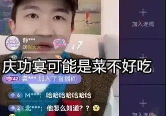 娱乐吃瓜直播间直播,揭秘娱乐吃瓜直播间幕后故事