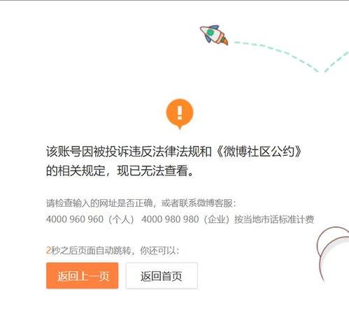 娱乐吃瓜张小寒视频全集,揭秘娱乐圈幕后故事