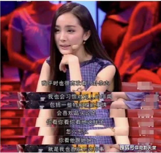 明星吃瓜八卦娱乐是真的吗,真相还是虚构？揭秘娱乐圈背后的真实故事