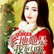 娱乐吃瓜酱美颜小说