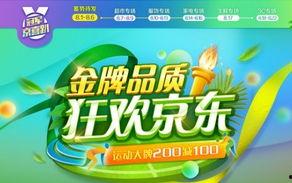 喜喜吃瓜娱乐,揭秘娱乐圈幕后故事，带你领略明星真实生活