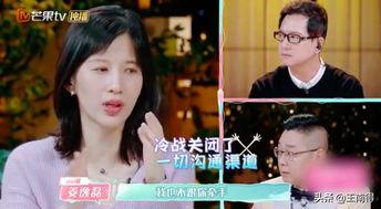 娱乐吃瓜酱恋爱要早谈