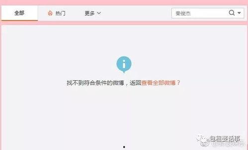 吃瓜娱乐圈网站,揭秘吃瓜网站背后的真相